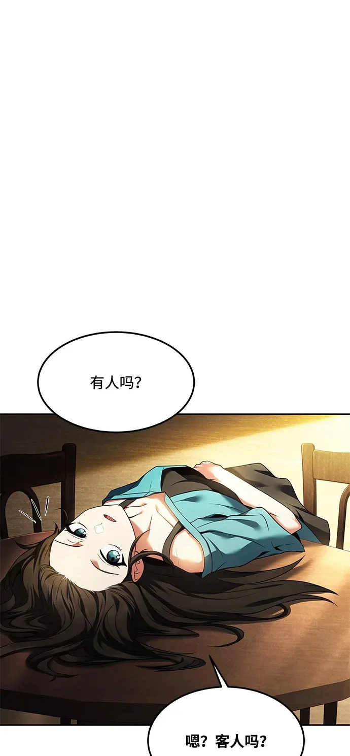 第7话 第91页