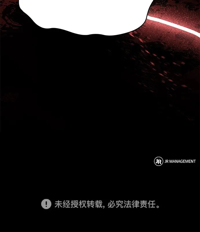 第8话 第102页