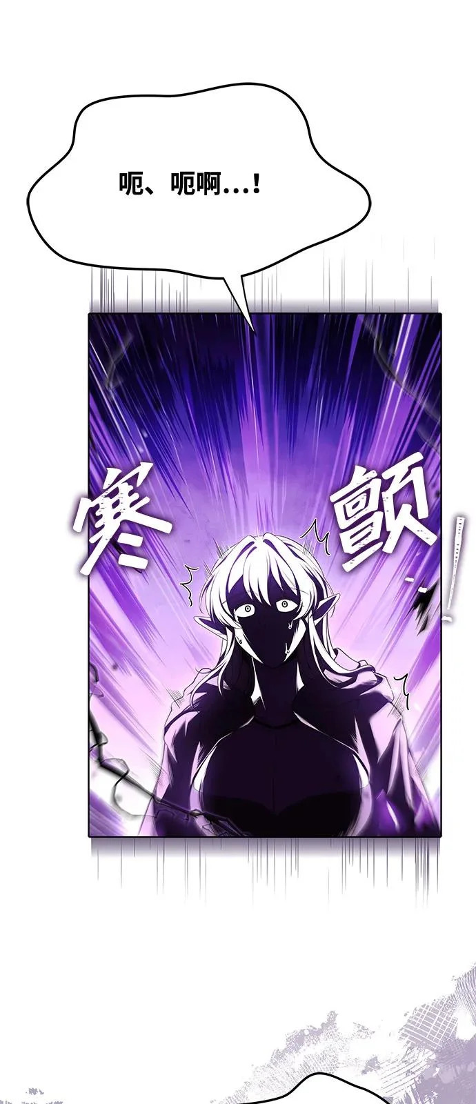 第8话 第11页