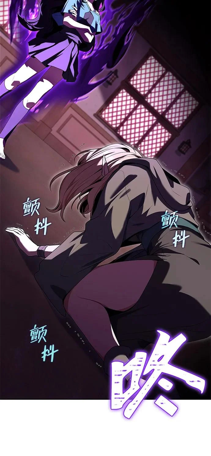 第8话 第14页