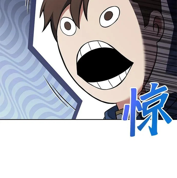 第8话 第17页