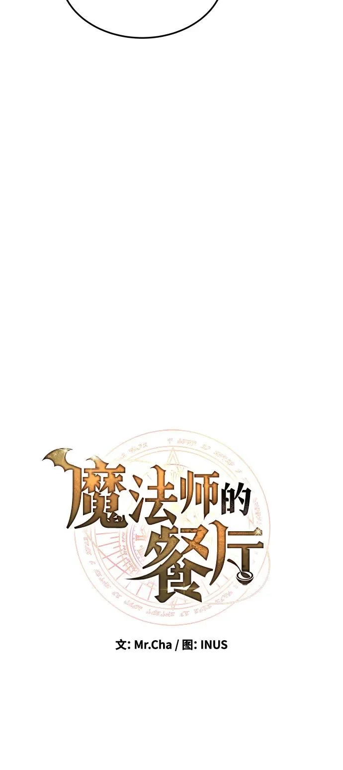 第8话 第22页