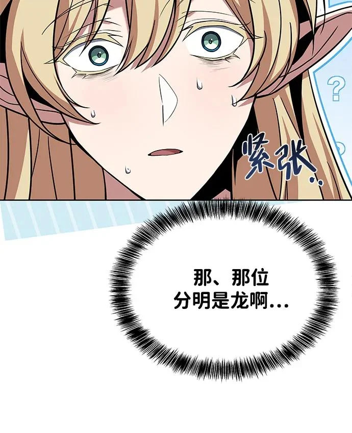 第8话 第25页