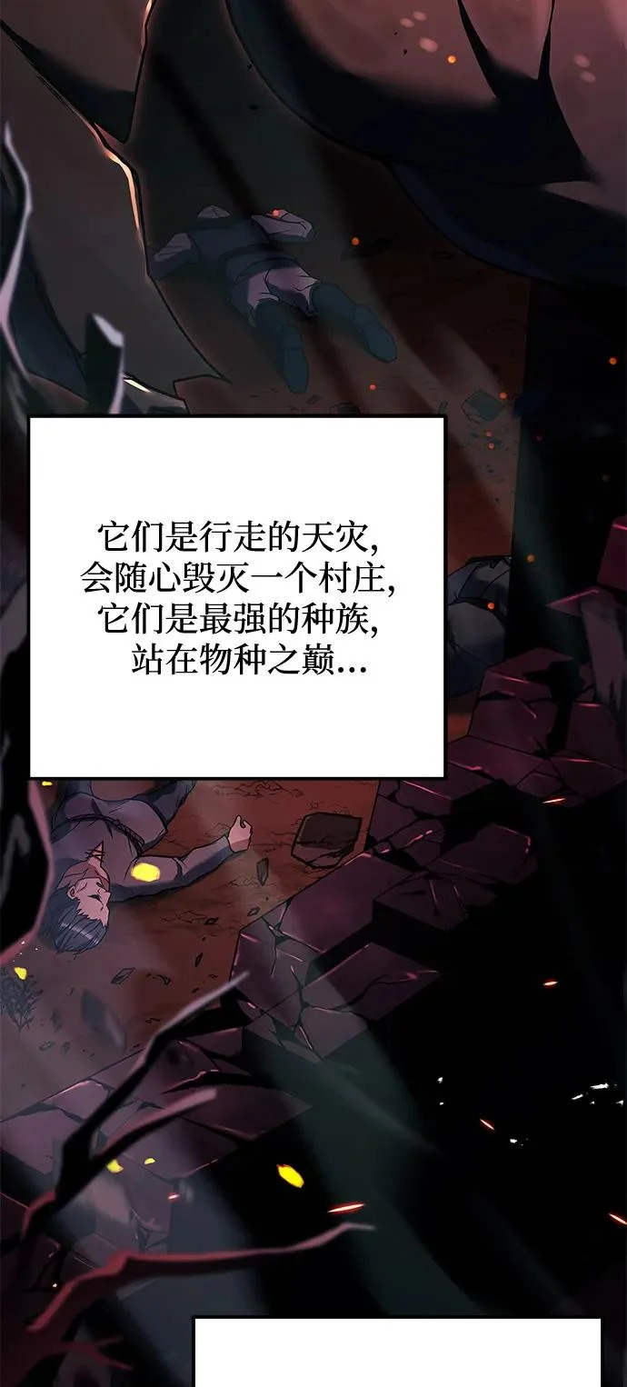 第8话 第28页