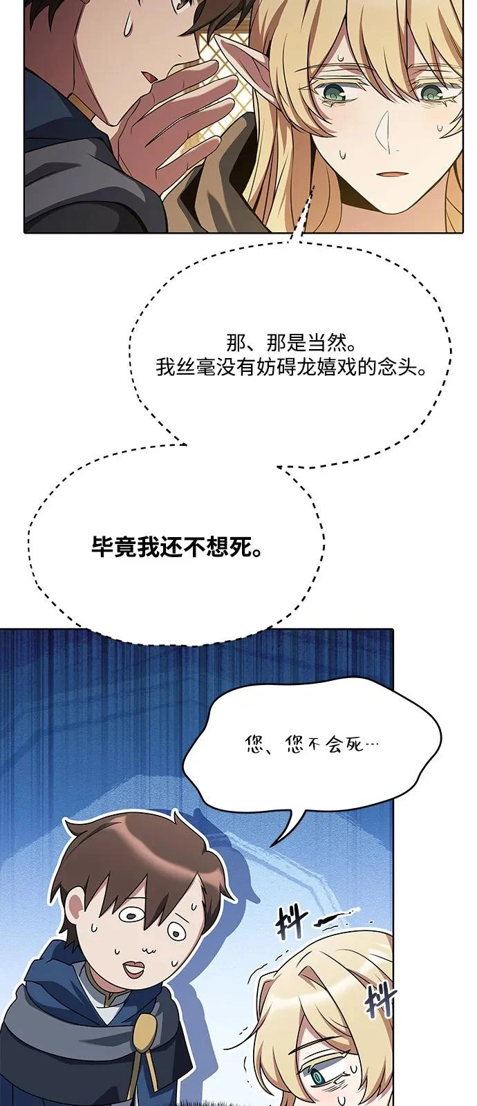 第8话 第36页