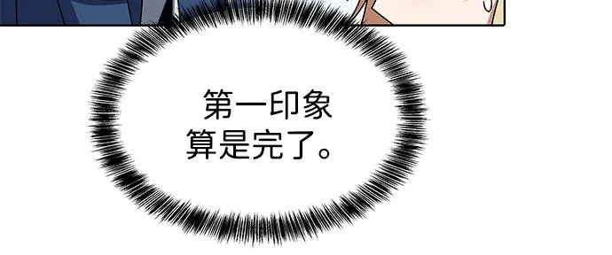 第8话 第37页