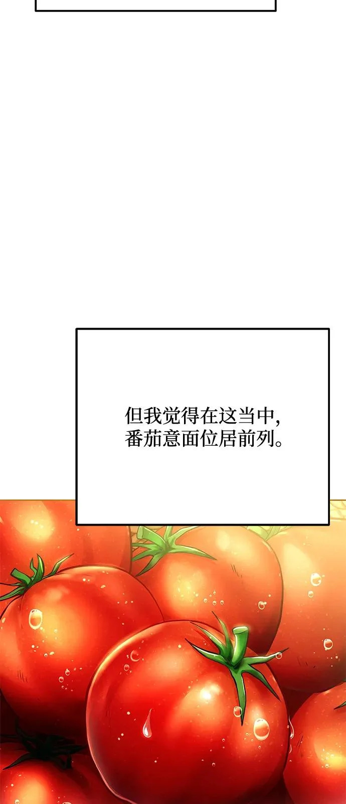 第8话 第45页