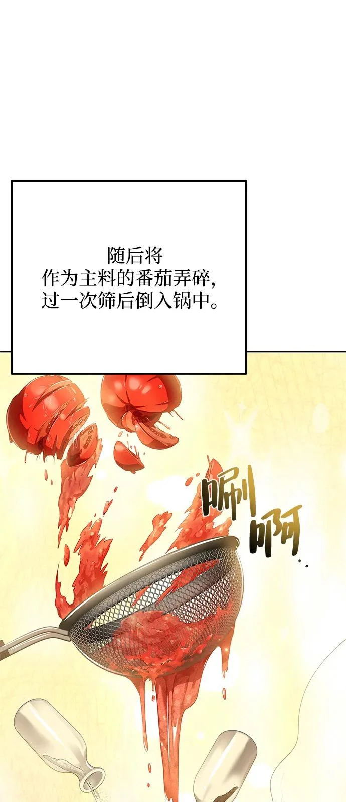 第8话 第48页