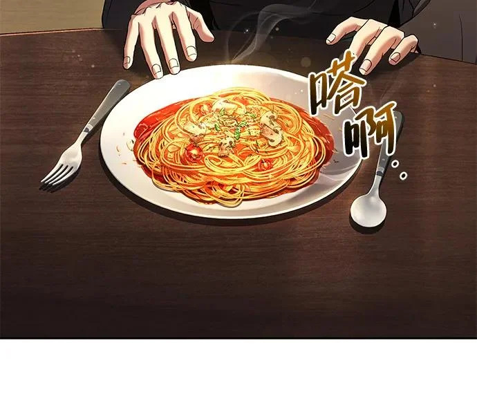 第8话 第53页