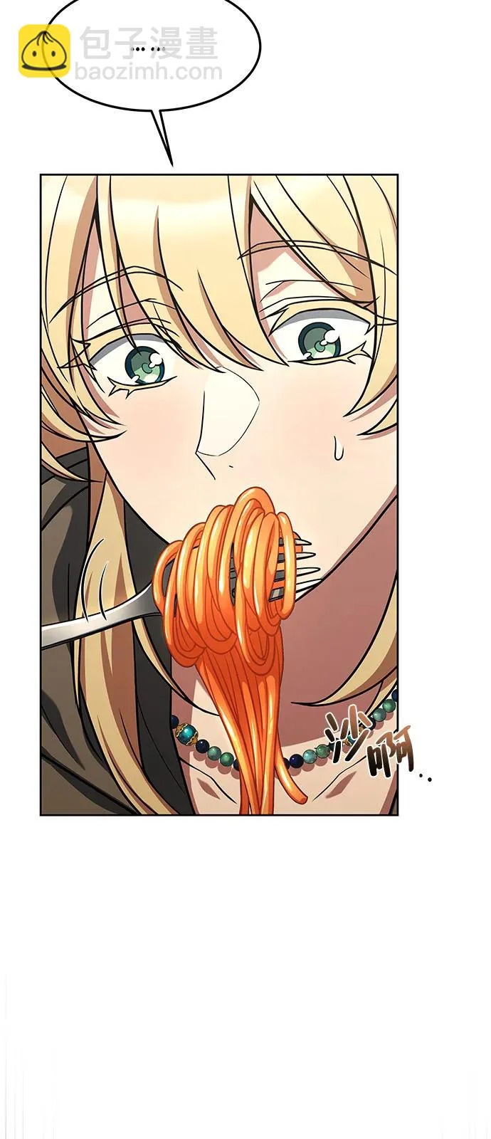 第8话 第55页