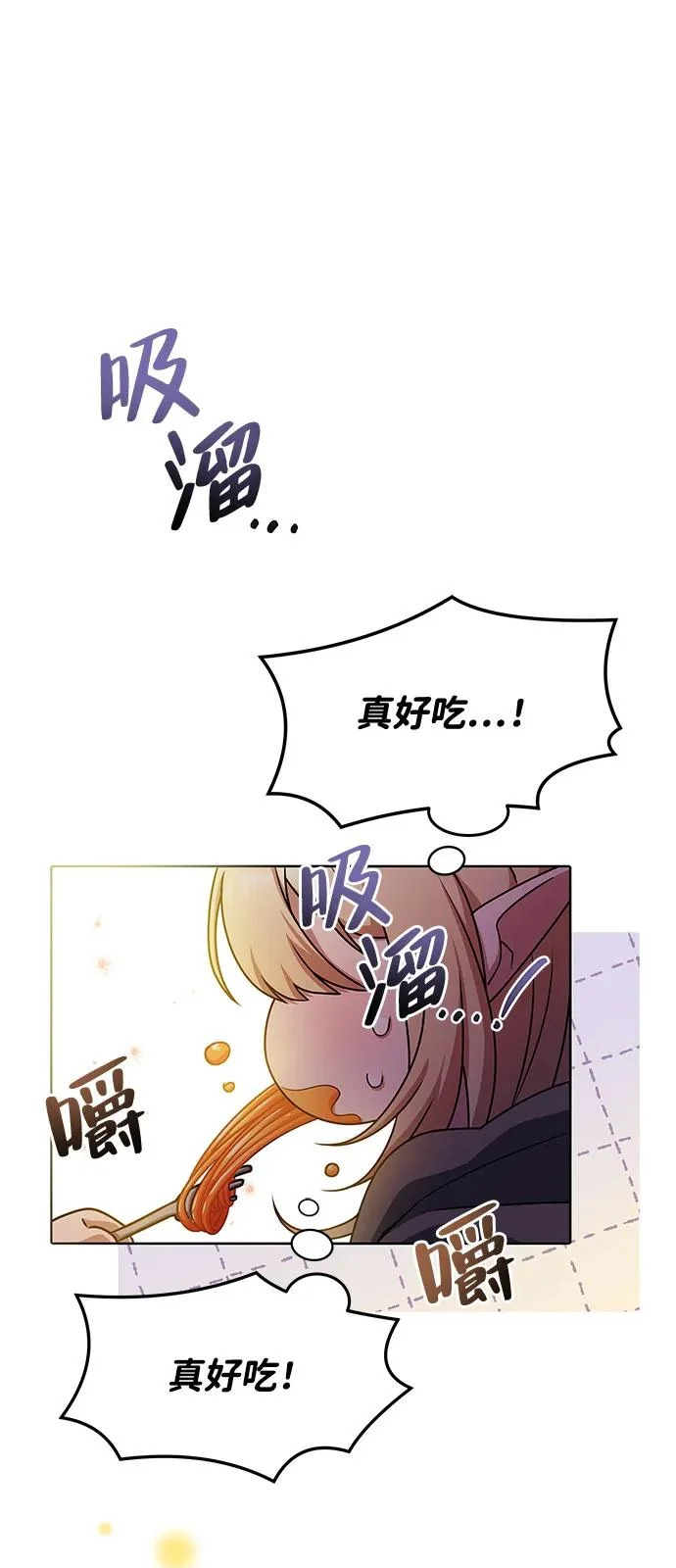 第8话 第62页