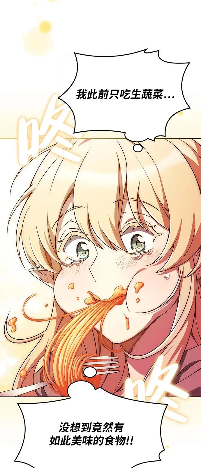 第8话 第63页