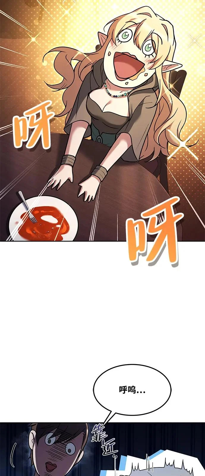 第8话 第66页