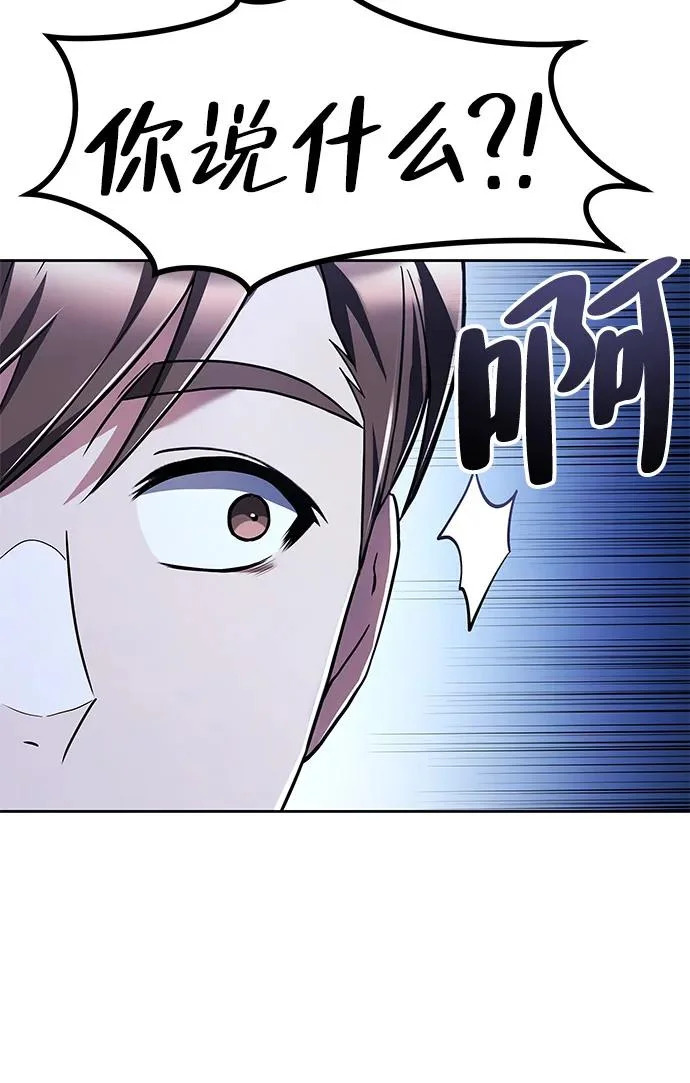 第8话 第75页