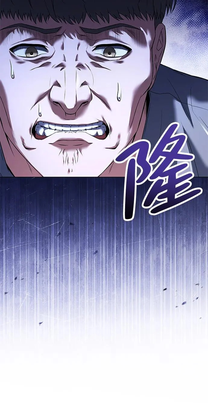 第8话 第78页