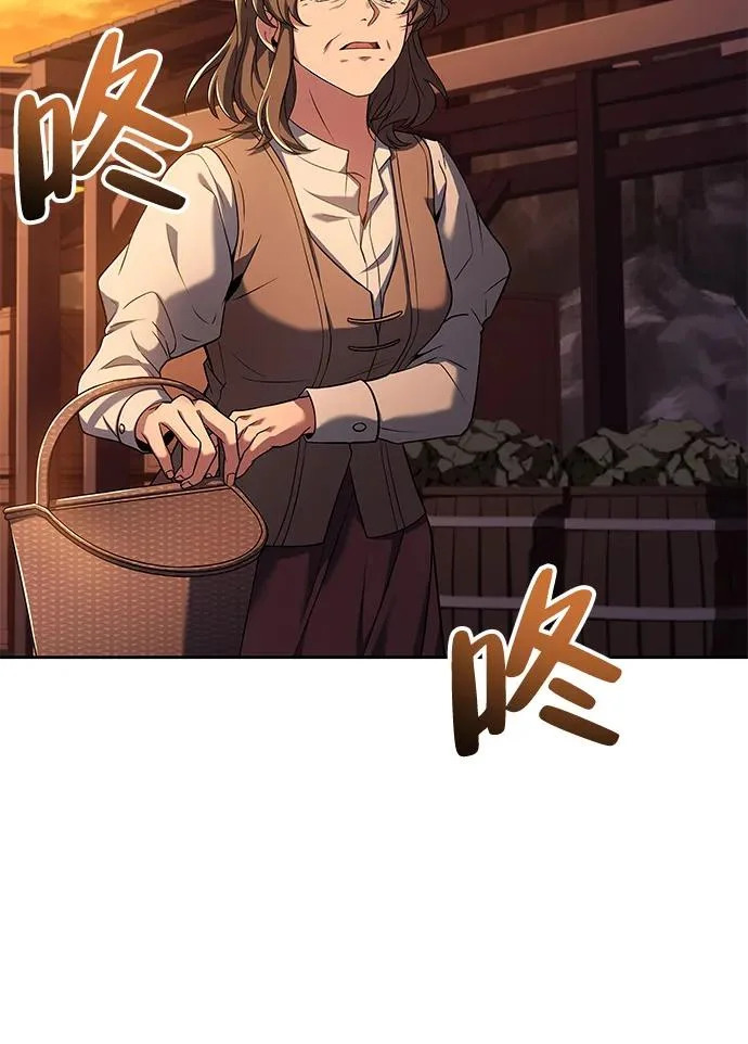 第8话 第81页