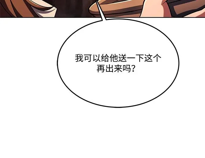 第8话 第84页