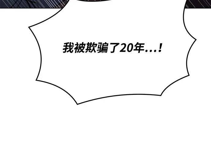 第8话 第88页