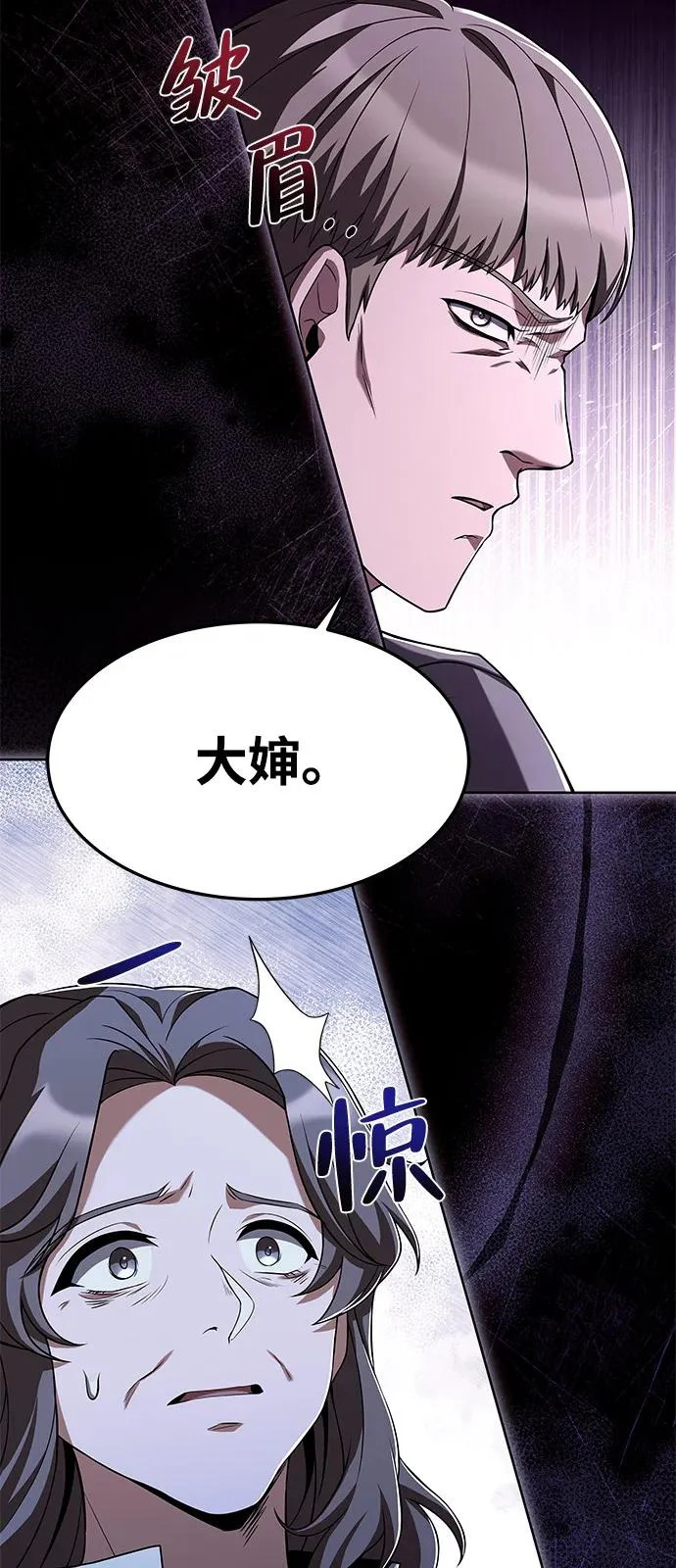 第8话 第95页