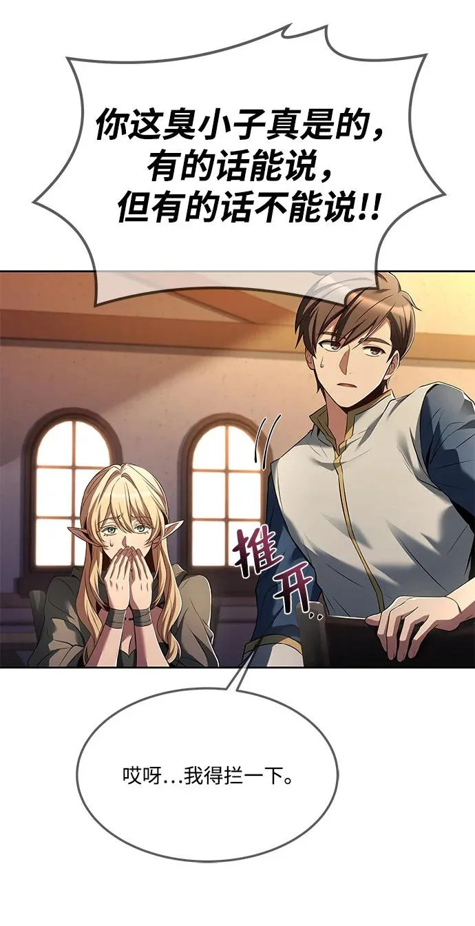 第8话 第98页