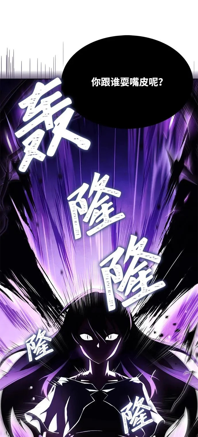 第8话 第9页