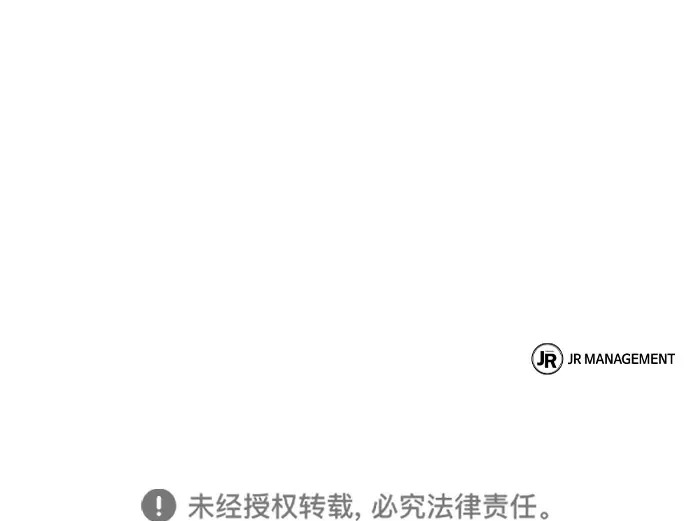 第9话 第101页