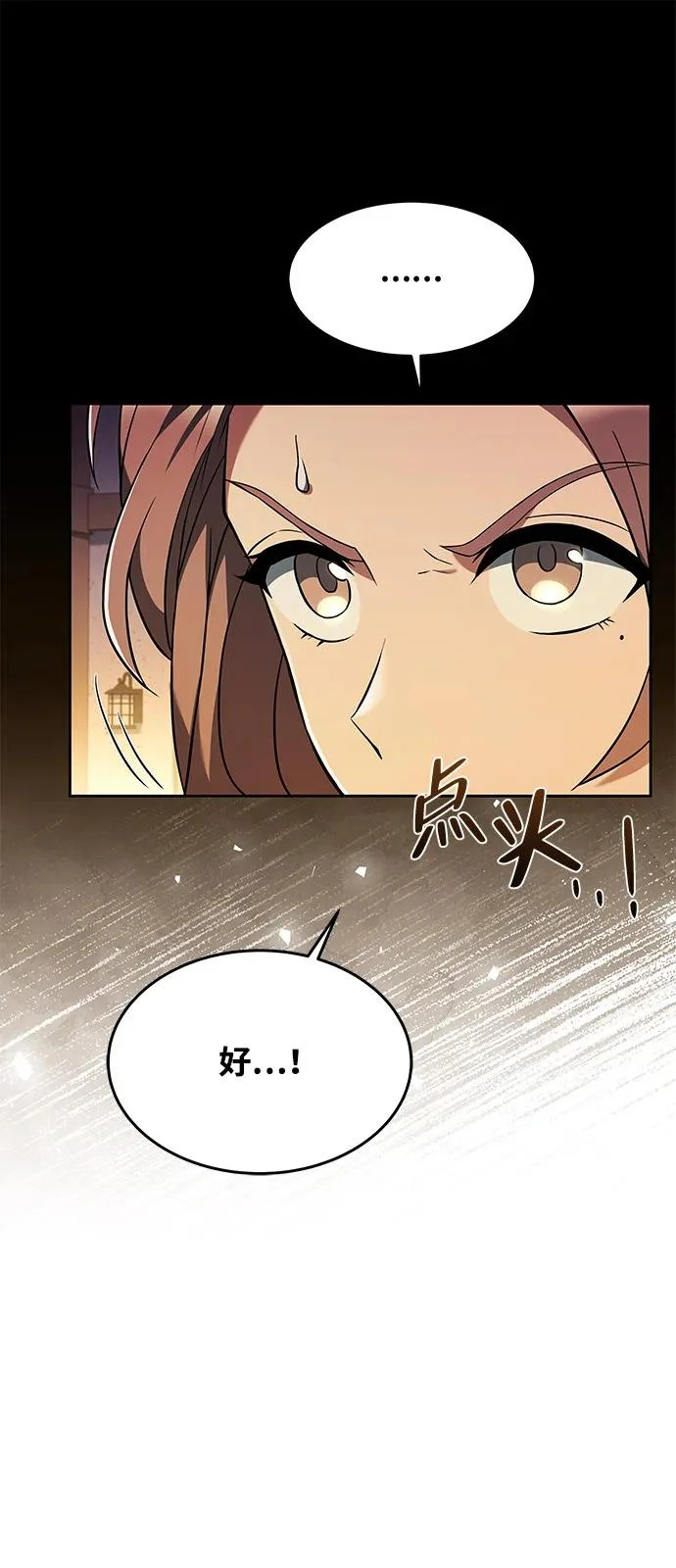第9话 第13页