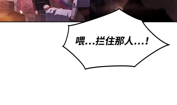 第9话 第16页