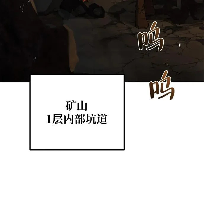 第9话 第24页