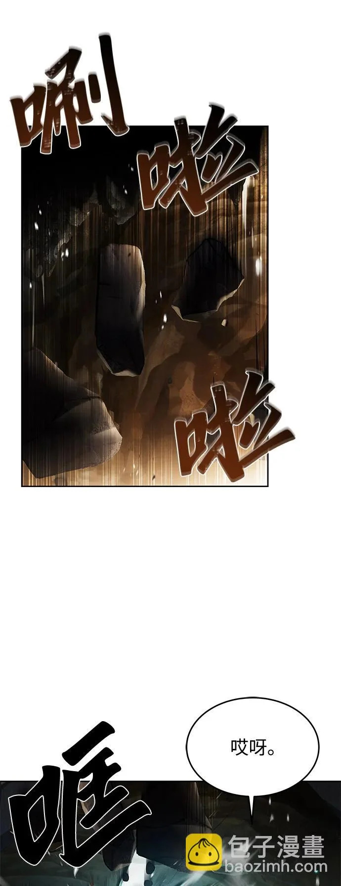 第9话 第25页