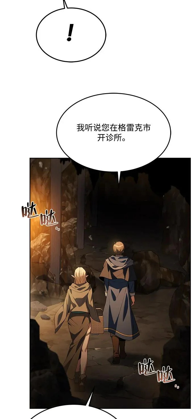 第9话 第29页