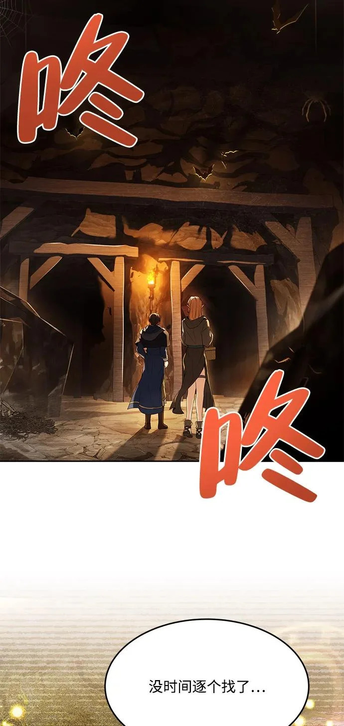 第9话 第34页