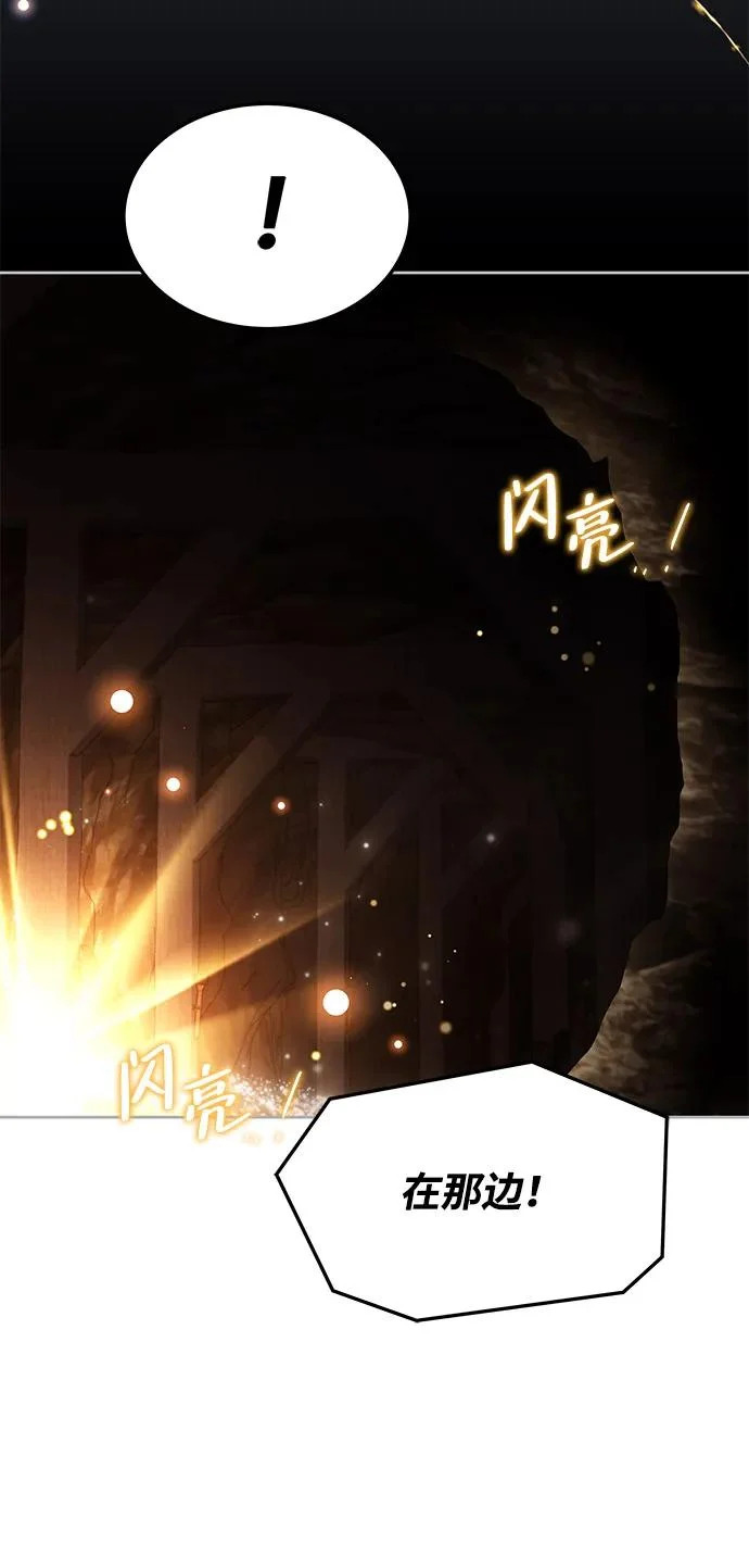 第9话 第38页