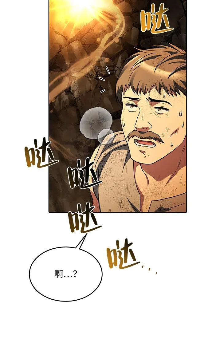 第9话 第40页