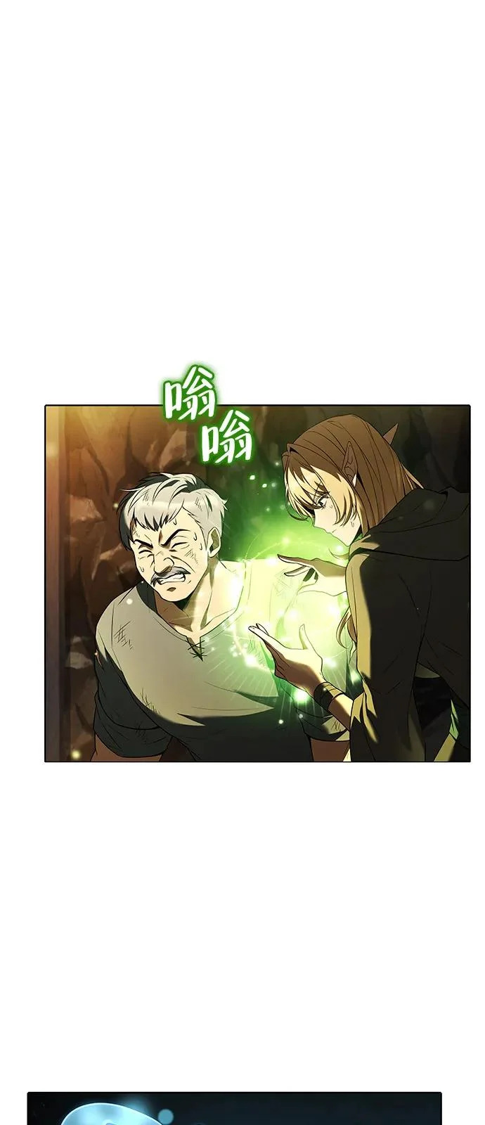 第9话 第45页