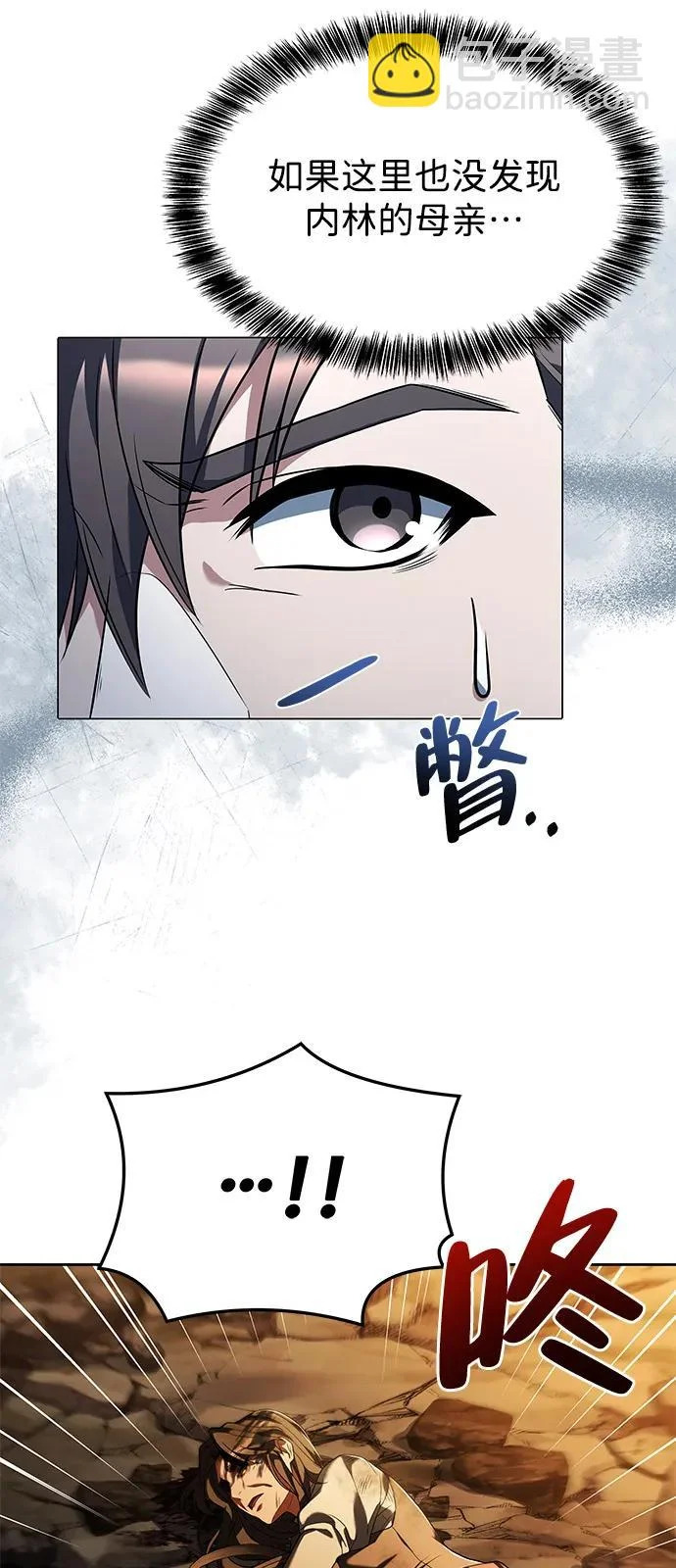 第9话 第49页