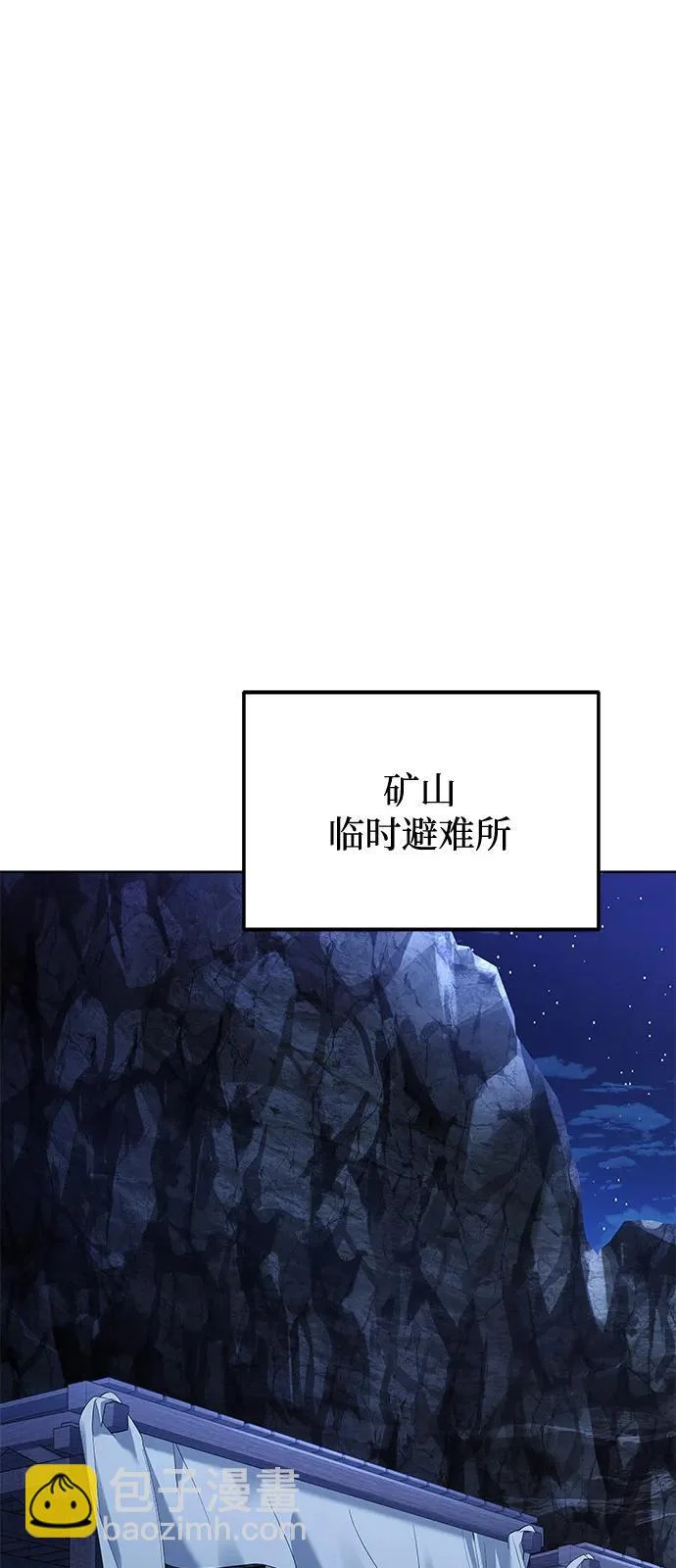 第9话 第56页