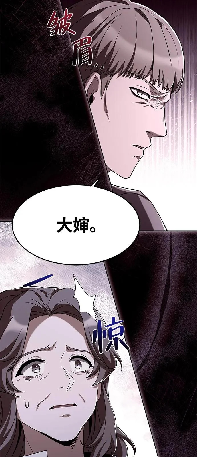 第9话 第67页