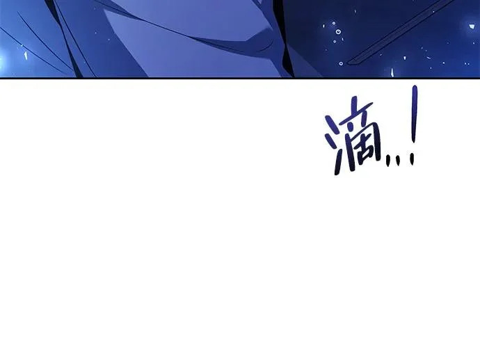第9话 第74页