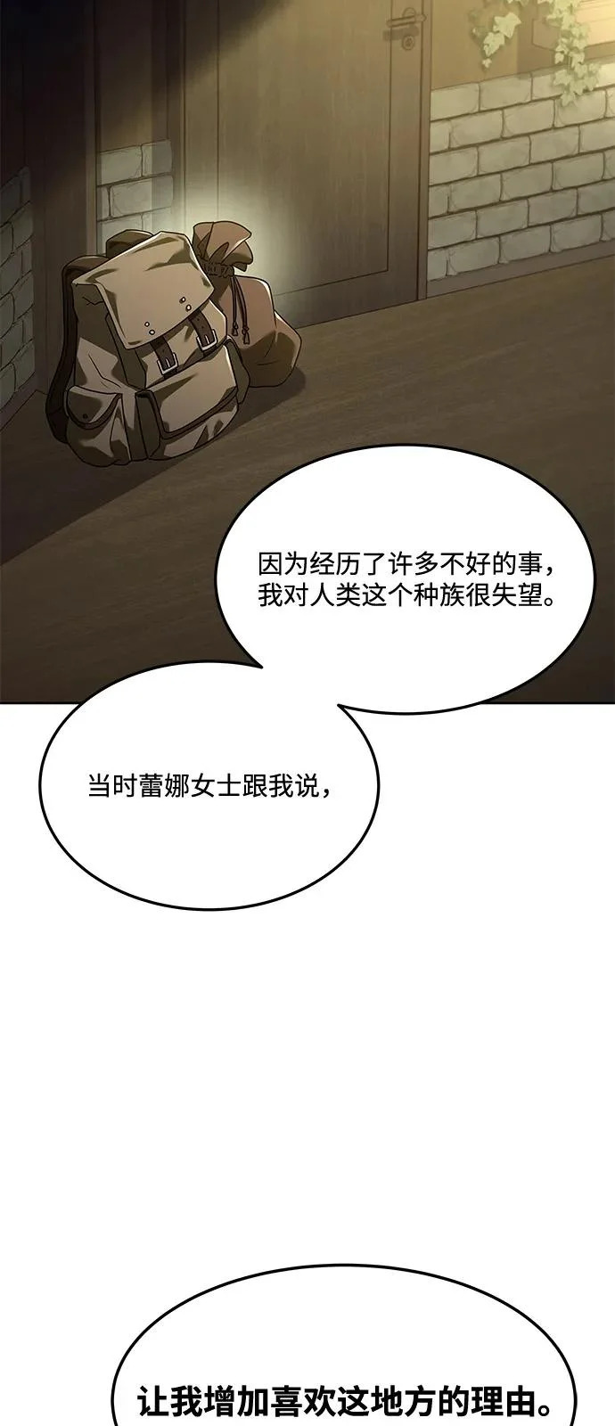第9话 第82页