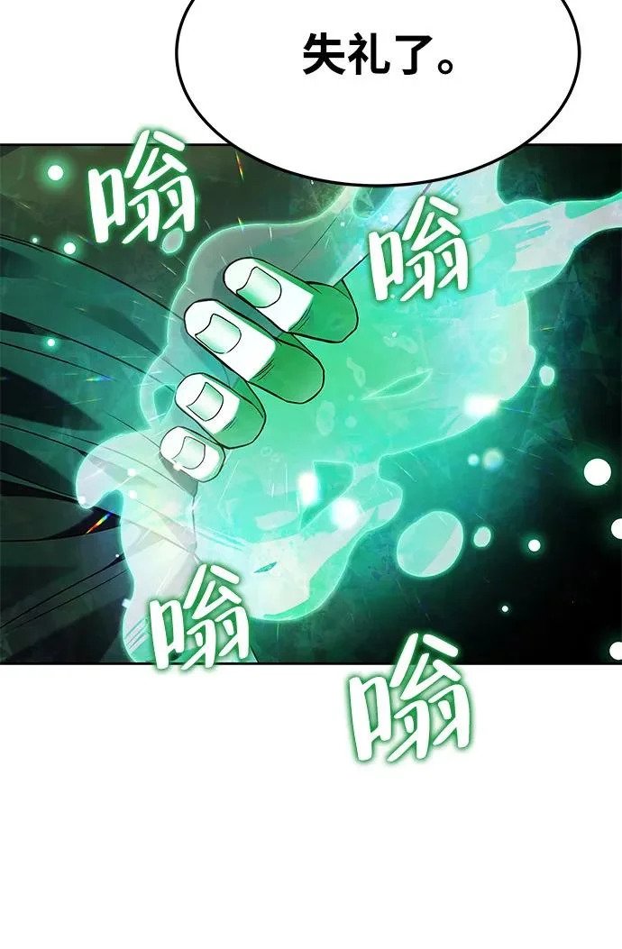 第9话 第91页