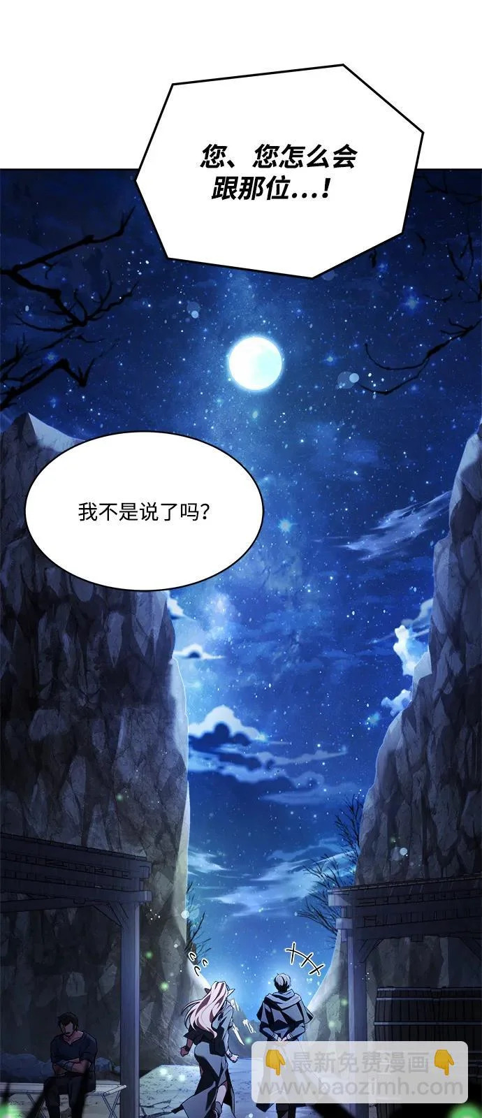 第9话 第94页