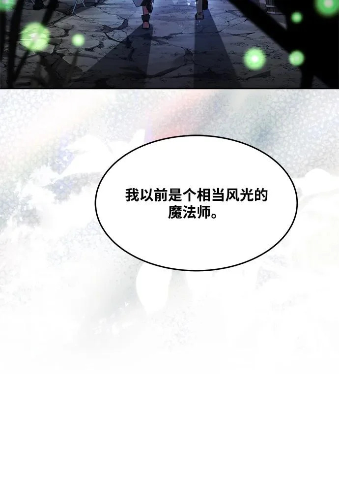 第9话 第95页