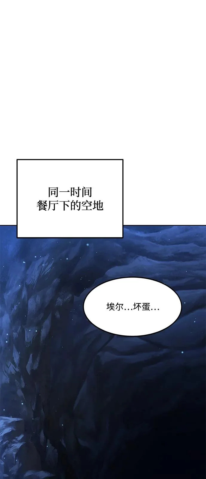 第9话 第96页