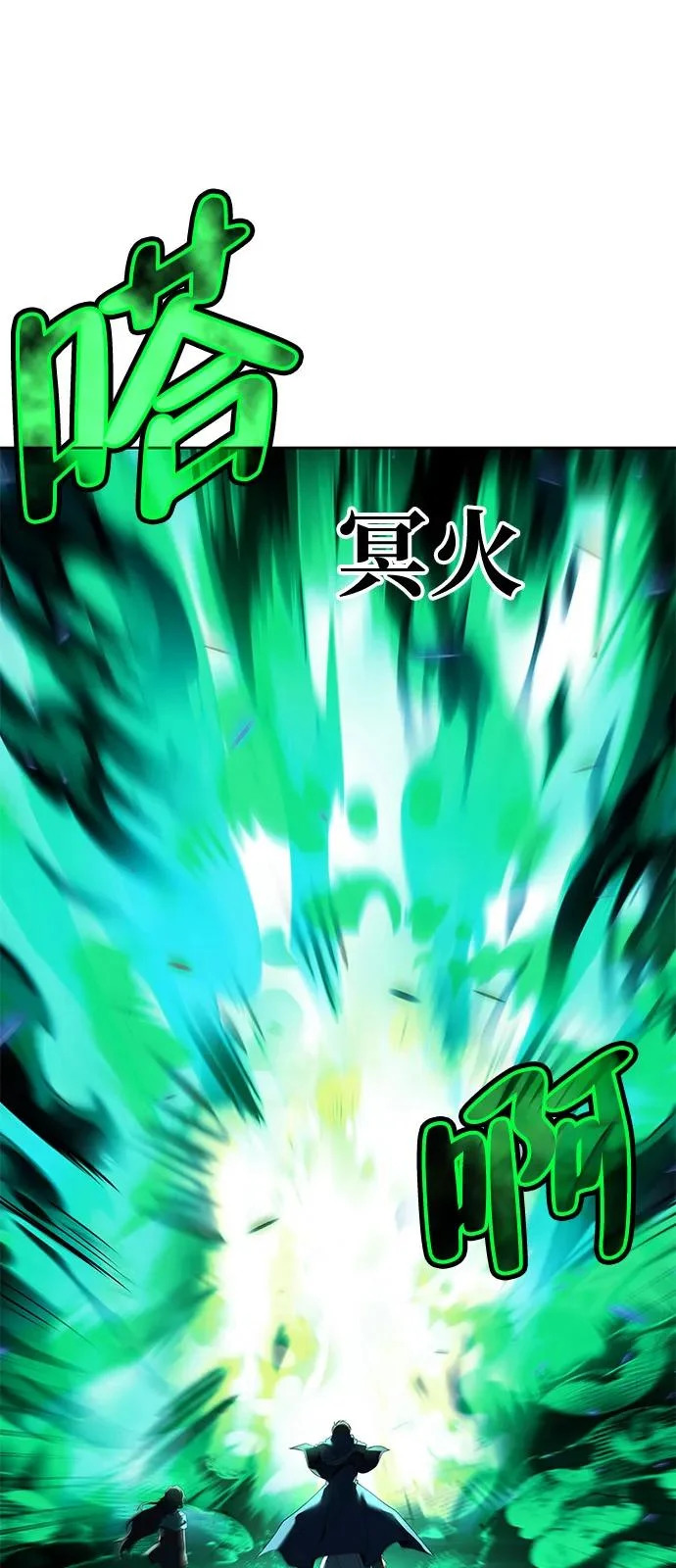 第10话 第14页