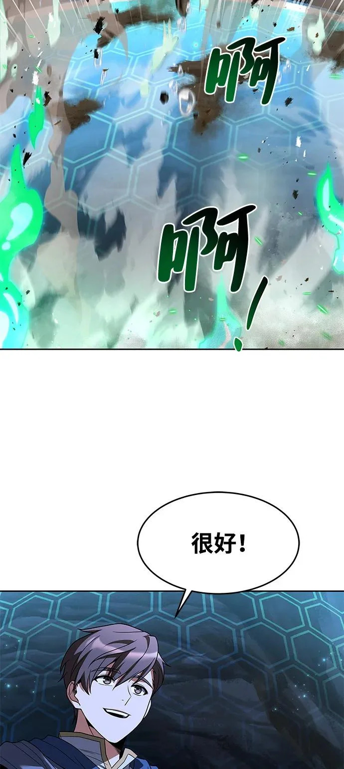 第10话 第18页
