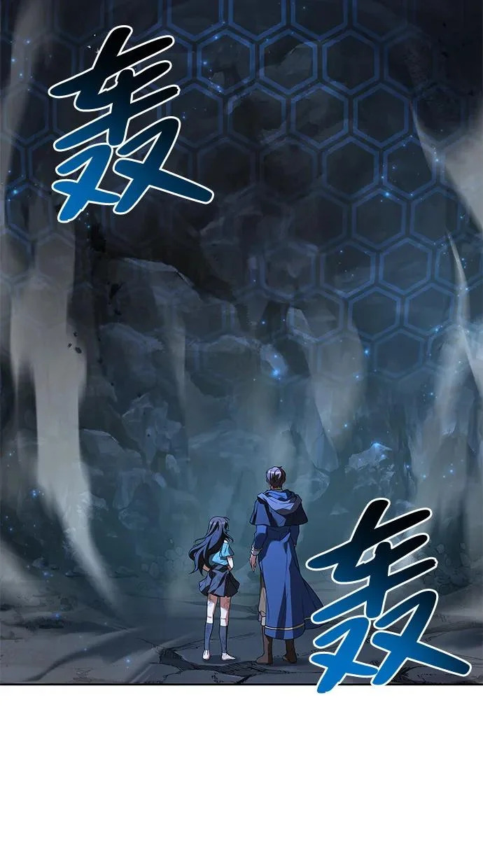 第10话 第20页