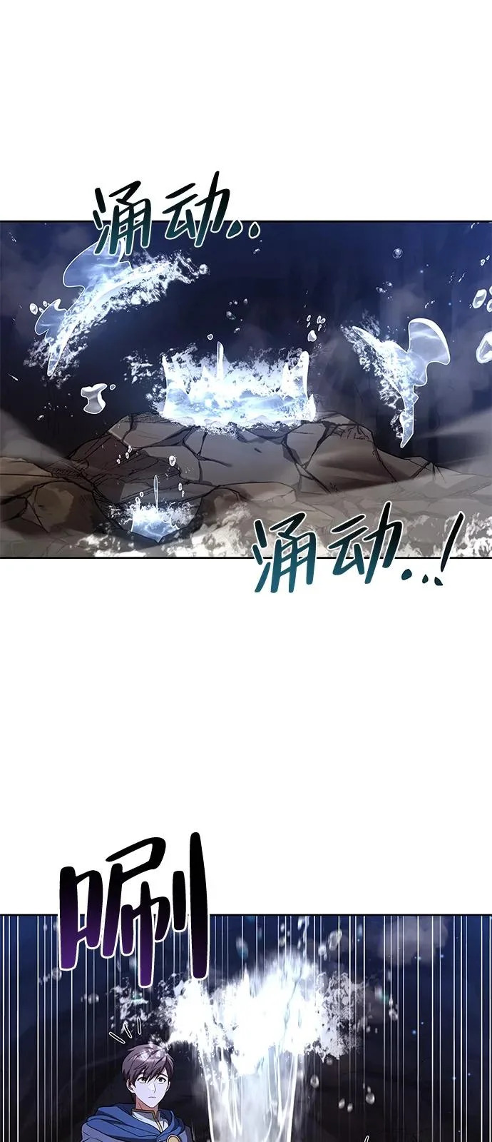 第10话 第21页