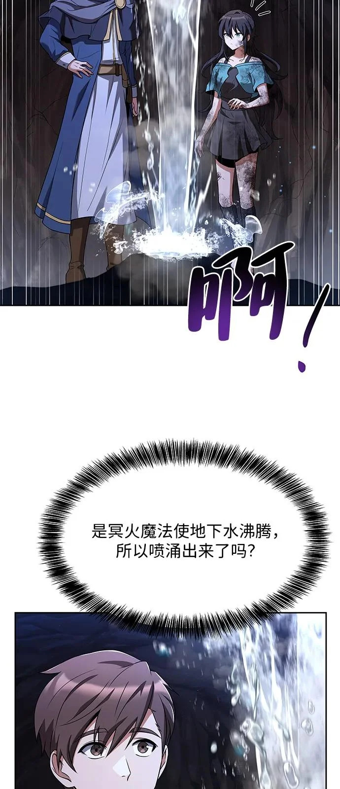 第10话 第22页