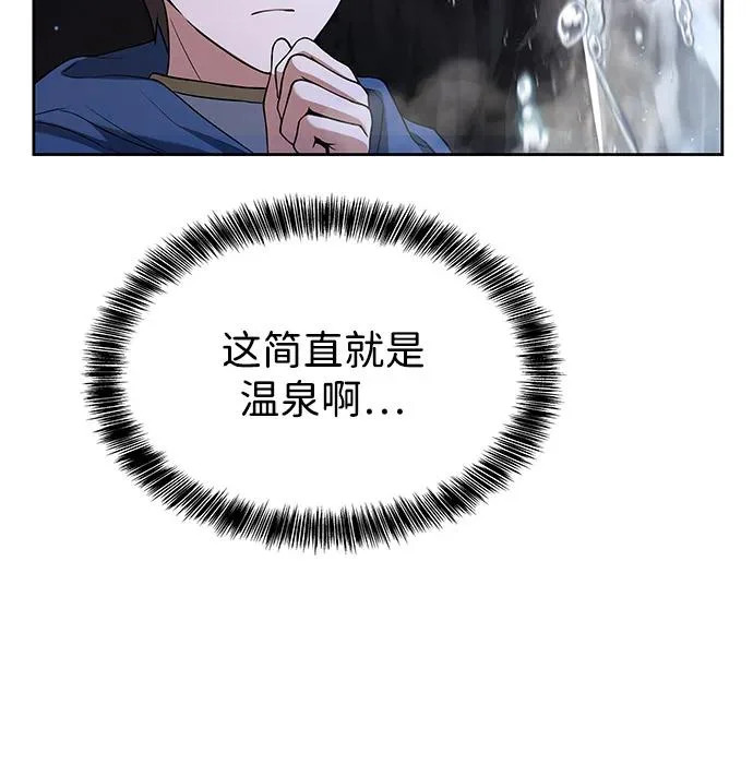 第10话 第23页